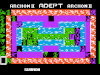 Archon II Adept (1985)
