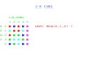2-D Cube 2-D Cube