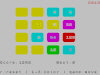 2048 (2014) 2048 (2014)