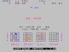 3D Master Game (1983)