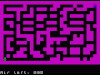 Abyss (1984)